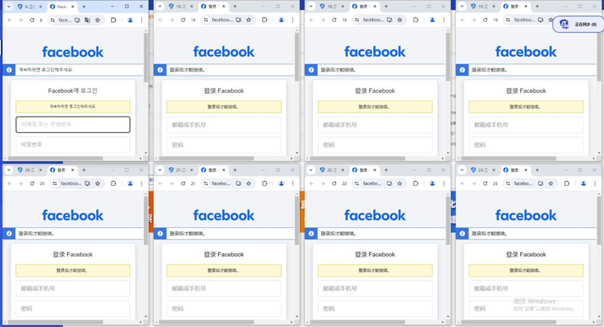 bitbrowser-uses